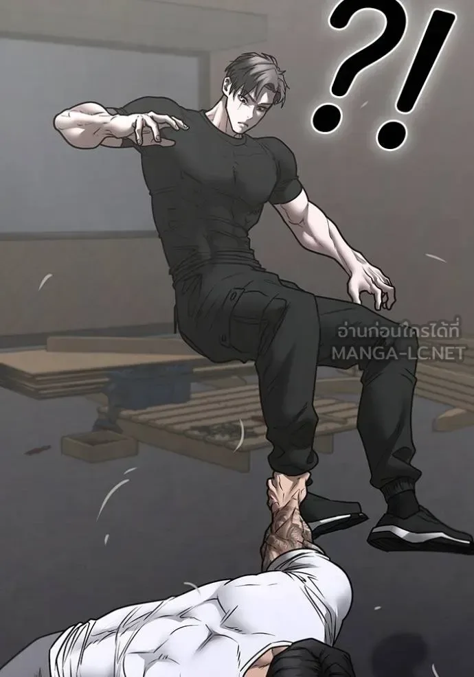 Reality Quest ตอนที่ 164 หน้า 143