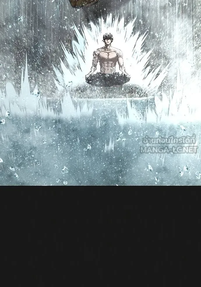 Reality Quest ตอนที่ 164 หน้า 15
