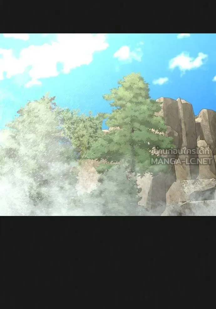 Reality Quest ตอนที่ 164 หน้า 16
