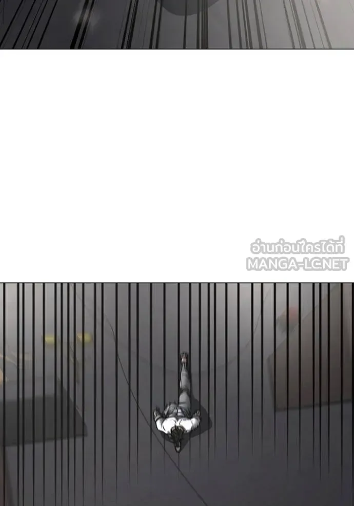 Reality Quest ตอนที่ 164 หน้า 177