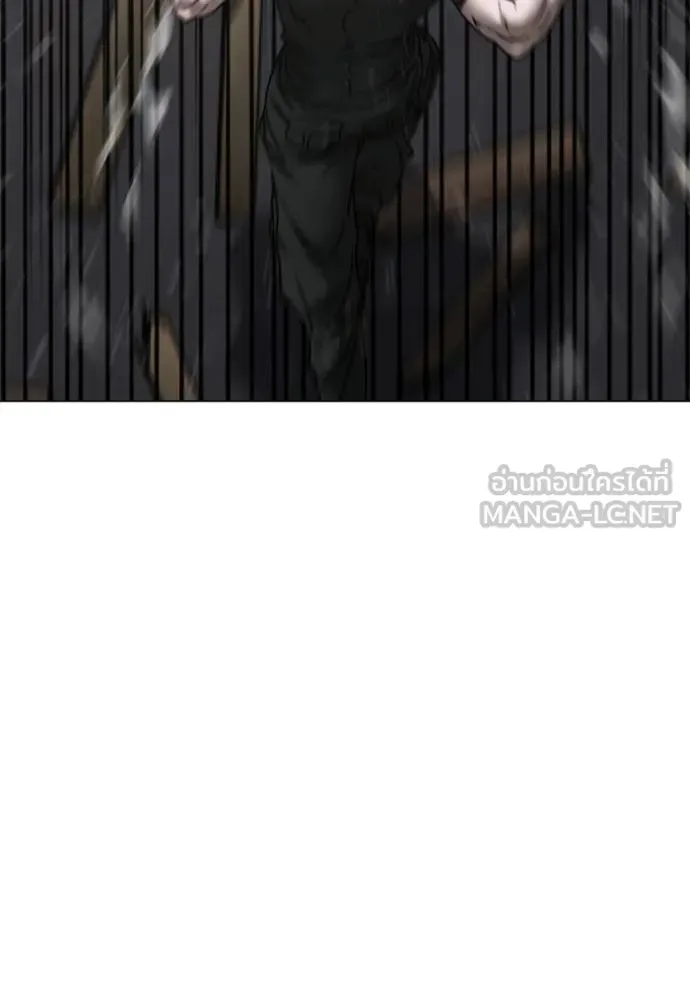 Reality Quest ตอนที่ 164 หน้า 180