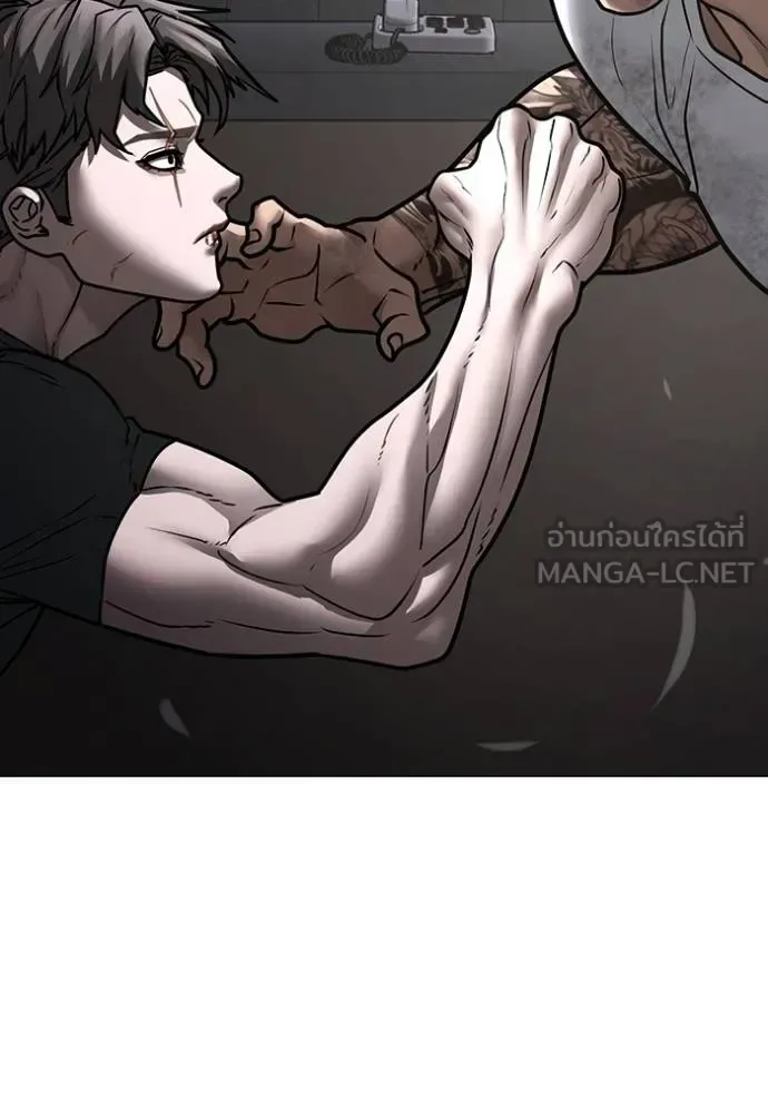 Reality Quest ตอนที่ 164 หน้า 182