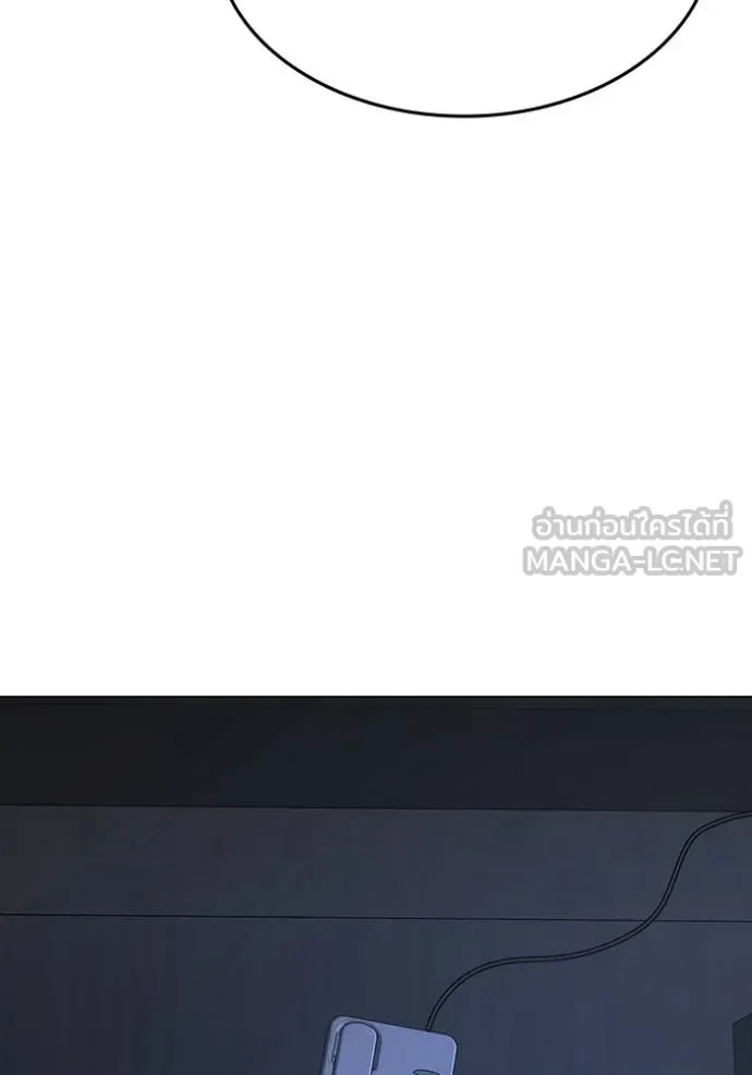 Reality Quest ตอนที่ 164 หน้า 186