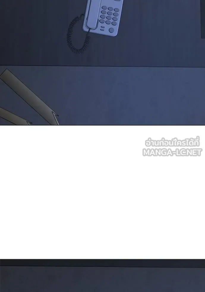 Reality Quest ตอนที่ 164 หน้า 187