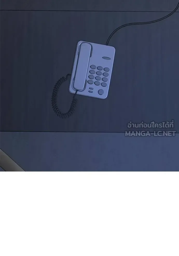Reality Quest ตอนที่ 164 หน้า 188