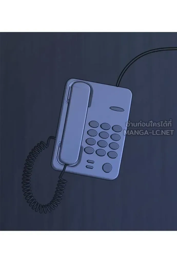 Reality Quest ตอนที่ 164 หน้า 189
