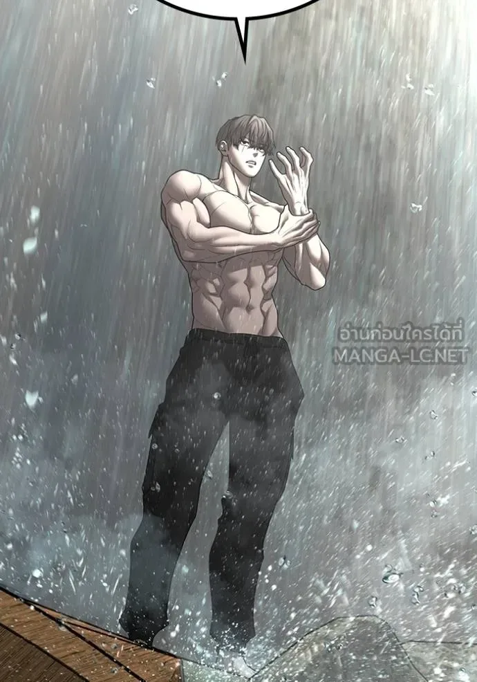 Reality Quest ตอนที่ 164 หน้า 19