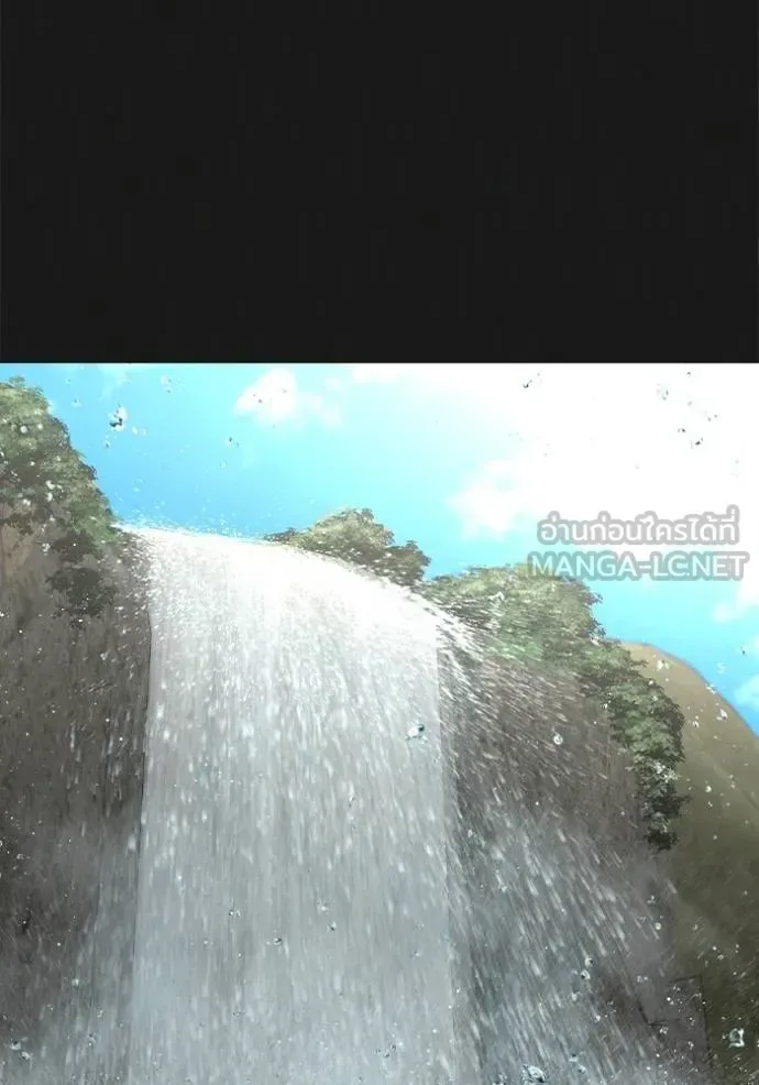 Reality Quest ตอนที่ 164 หน้า 27