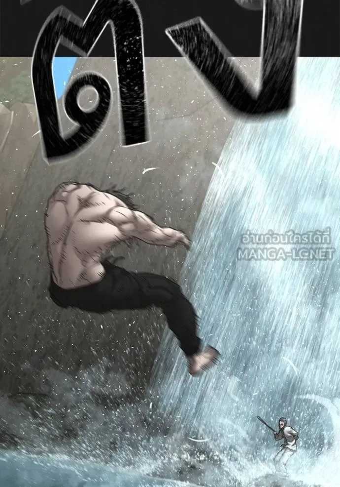 Reality Quest ตอนที่ 164 หน้า 34