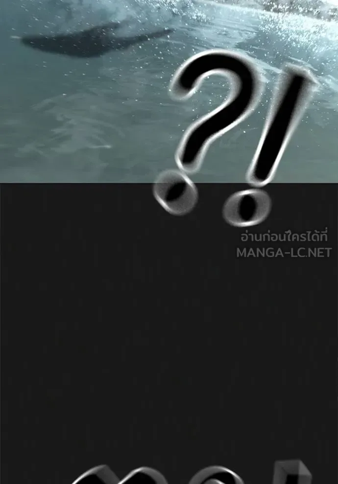 Reality Quest ตอนที่ 164 หน้า 35