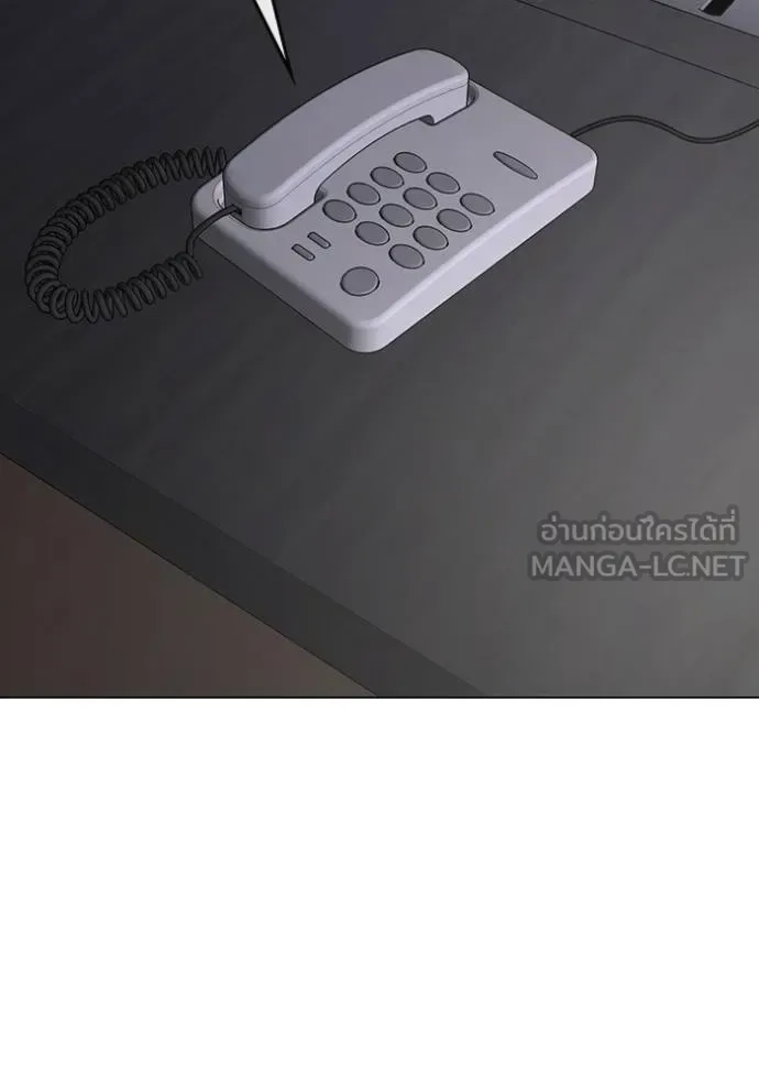 Reality Quest ตอนที่ 164 หน้า 47