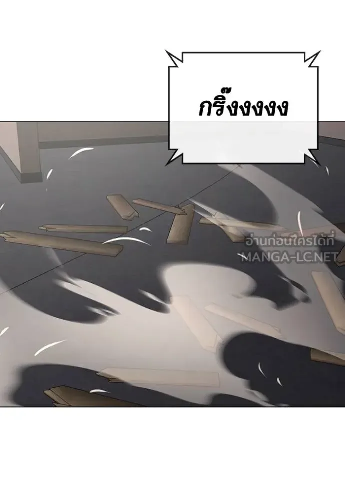Reality Quest ตอนที่ 164 หน้า 48