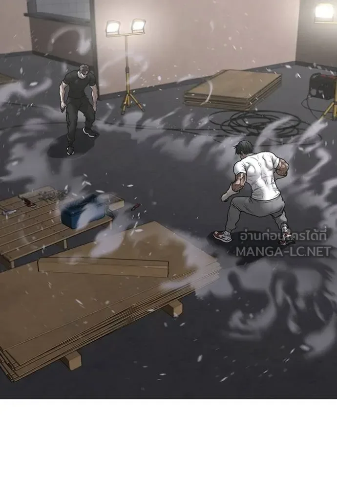 Reality Quest ตอนที่ 164 หน้า 51