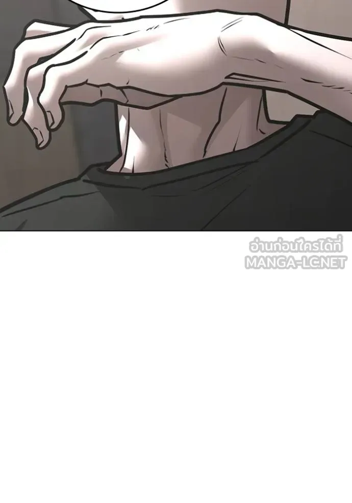 Reality Quest ตอนที่ 164 หน้า 56