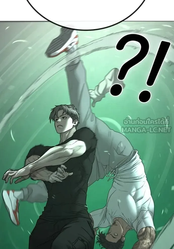 Reality Quest ตอนที่ 164 หน้า 63