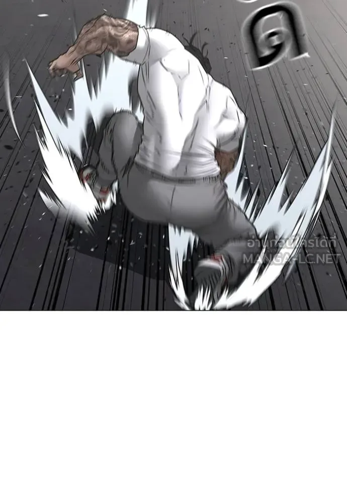 Reality Quest ตอนที่ 164 หน้า 69
