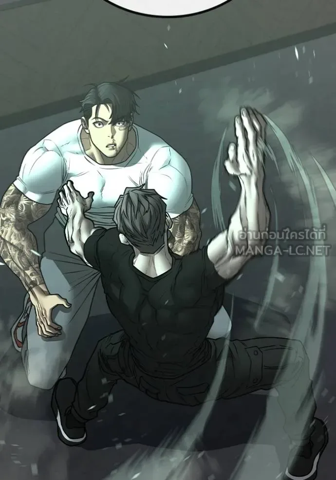Reality Quest ตอนที่ 164 หน้า 72