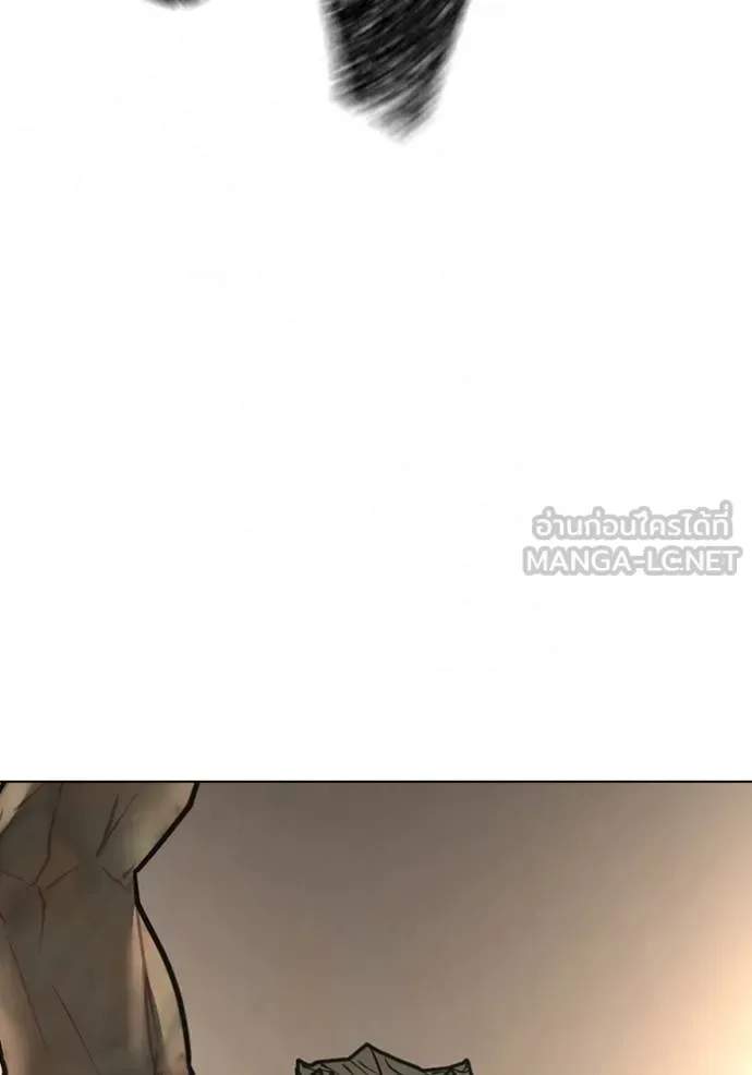 Reality Quest ตอนที่ 164 หน้า 75