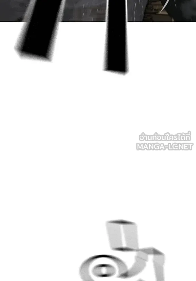 Reality Quest ตอนที่ 164 หน้า 83