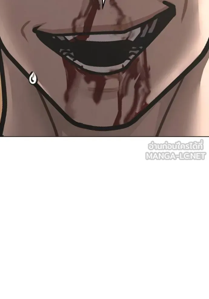 Reality Quest ตอนที่ 164 หน้า 90
