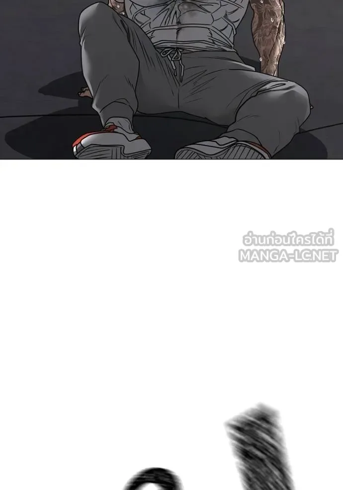 Reality Quest ตอนที่ 164 หน้า 94
