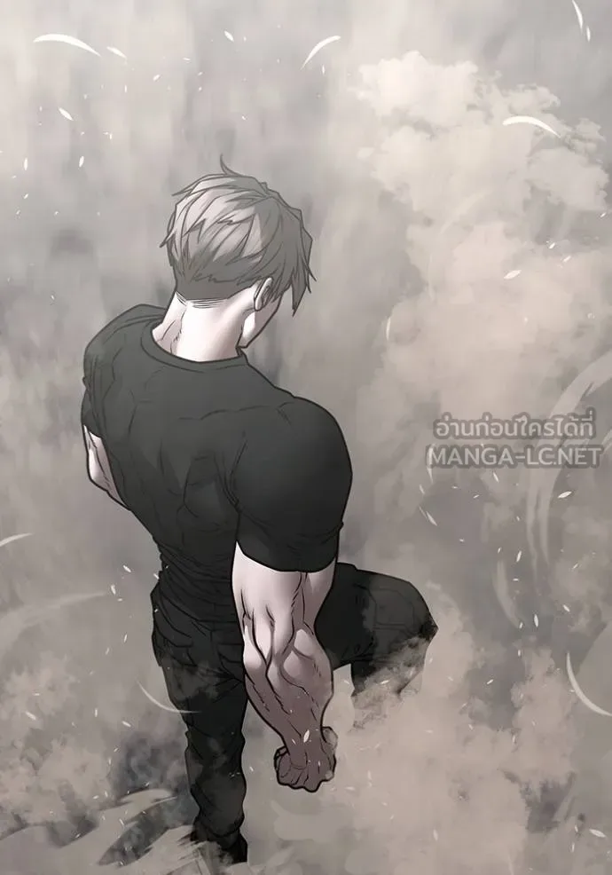 Reality Quest ตอนที่ 164 หน้า 97