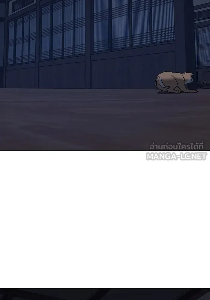 Reality Quest ตอนที่ 165 หน้า 111