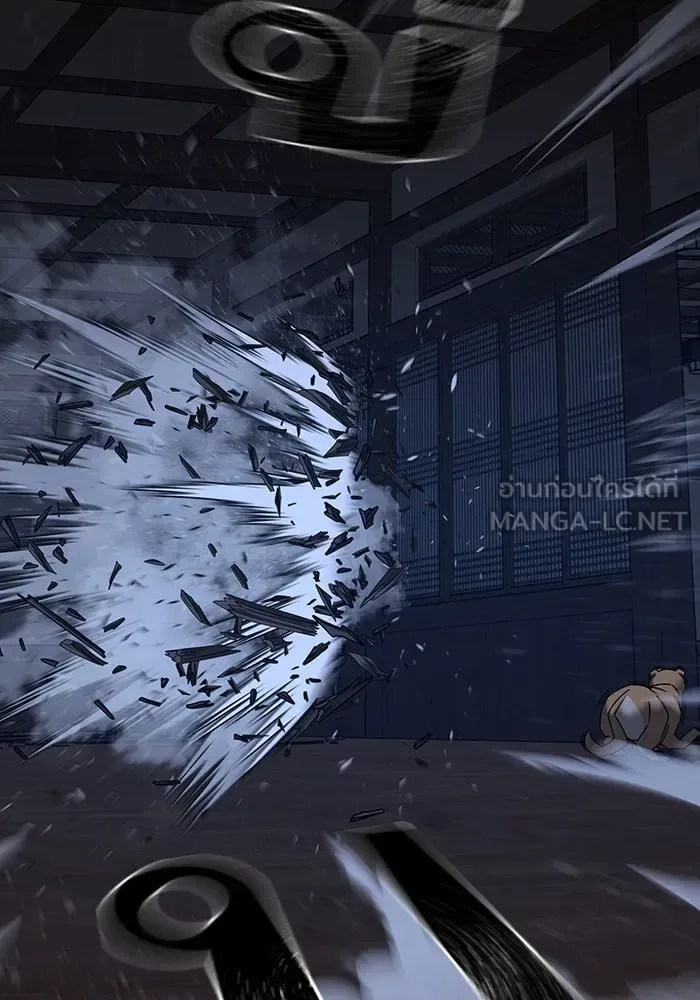 Reality Quest ตอนที่ 165 หน้า 114