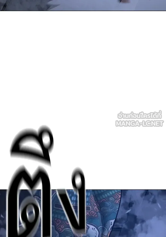 Reality Quest ตอนที่ 165 หน้า 120