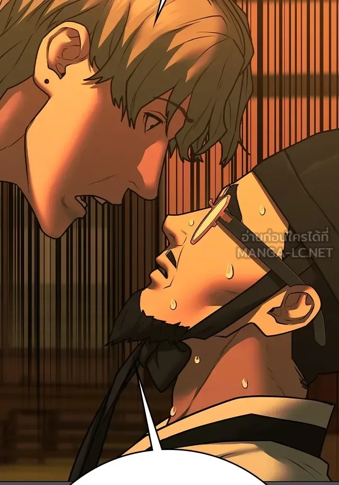 Reality Quest ตอนที่ 165 หน้า 132