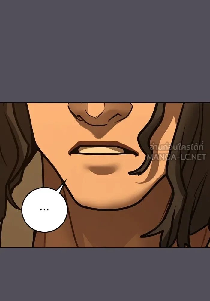 Reality Quest ตอนที่ 165 หน้า 15