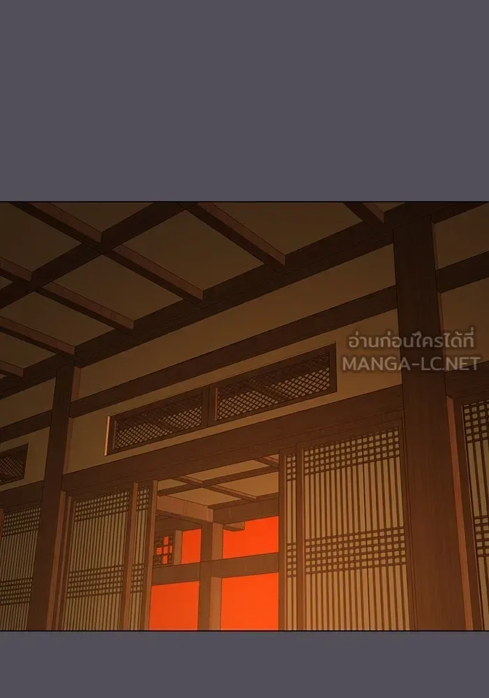 Reality Quest ตอนที่ 165 หน้า 150