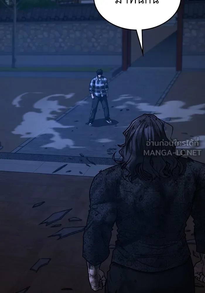 Reality Quest ตอนที่ 165 หน้า 162