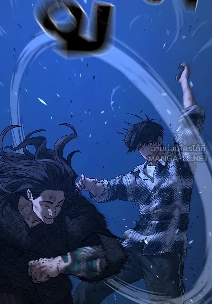 Reality Quest ตอนที่ 165 หน้า 174