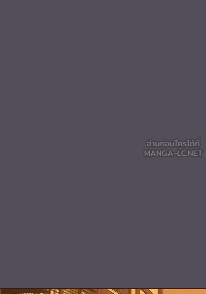 Reality Quest ตอนที่ 165 หน้า 21