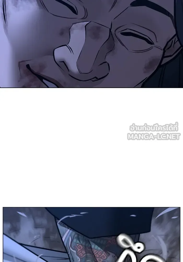 Reality Quest ตอนที่ 165 หน้า 219