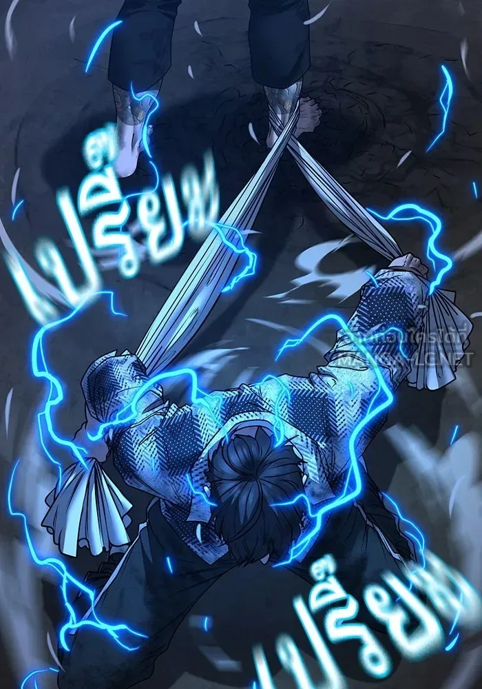 Reality Quest ตอนที่ 165 หน้า 222