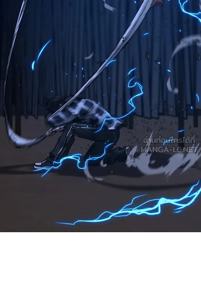 Reality Quest ตอนที่ 165 หน้า 225