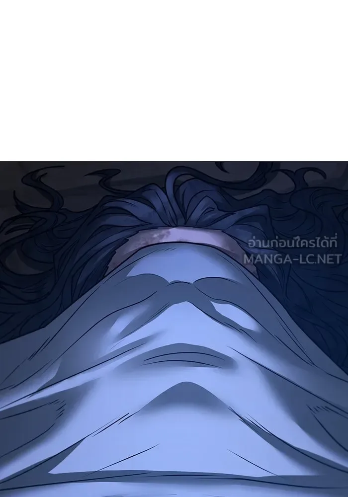 Reality Quest ตอนที่ 165 หน้า 240