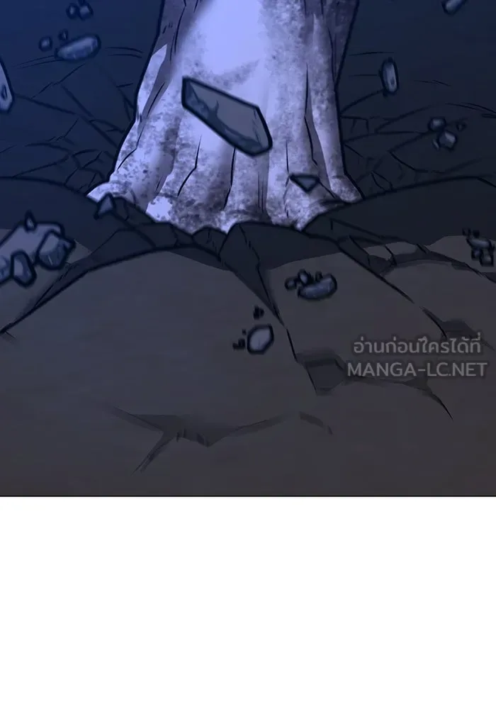 Reality Quest ตอนที่ 165 หน้า 252