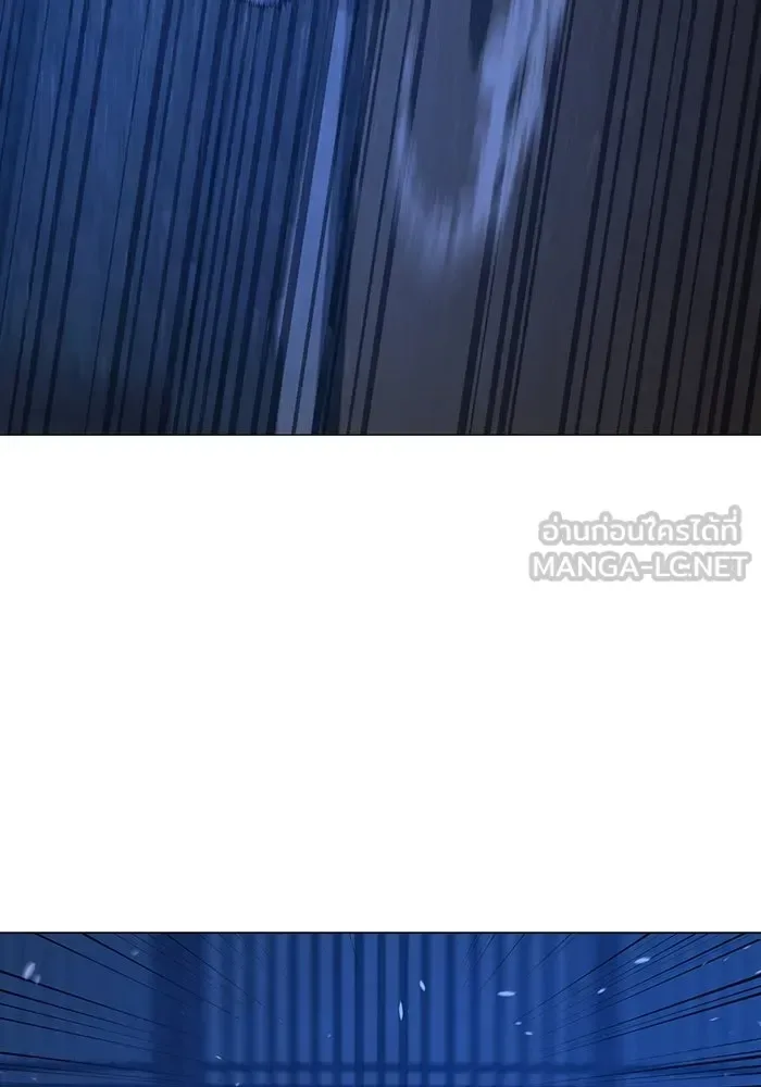 Reality Quest ตอนที่ 165 หน้า 255