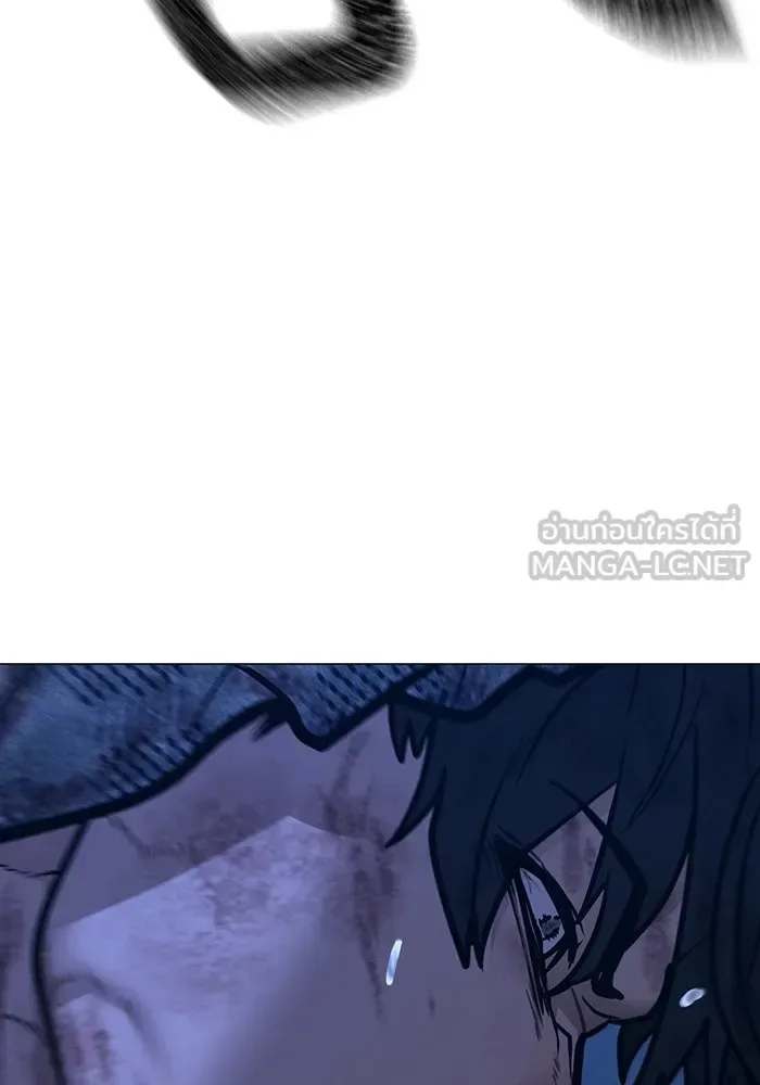 Reality Quest ตอนที่ 165 หน้า 267
