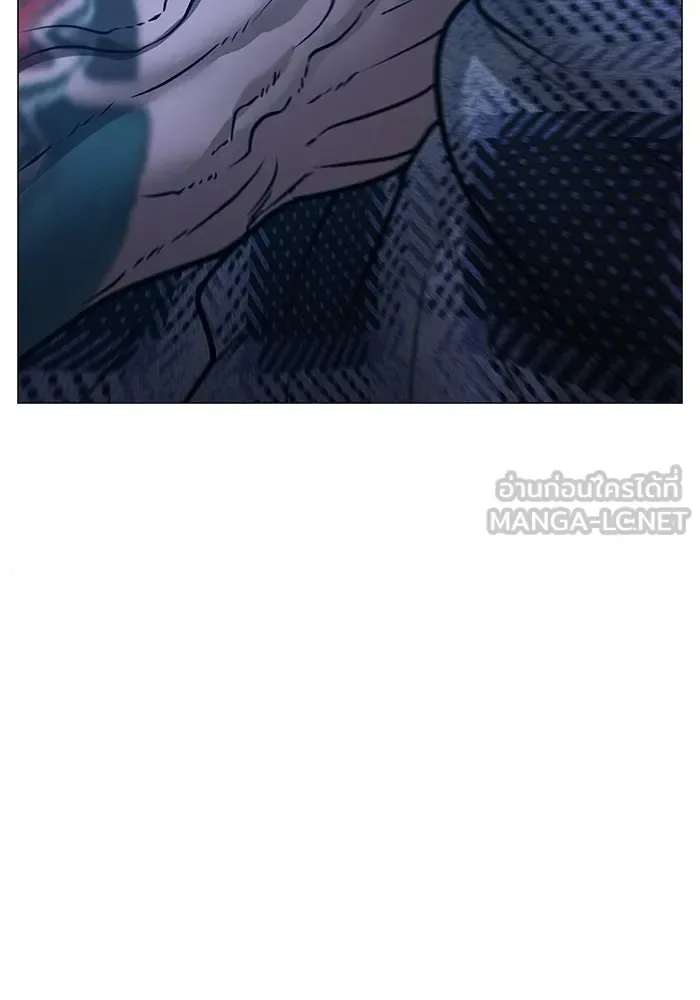 Reality Quest ตอนที่ 165 หน้า 270