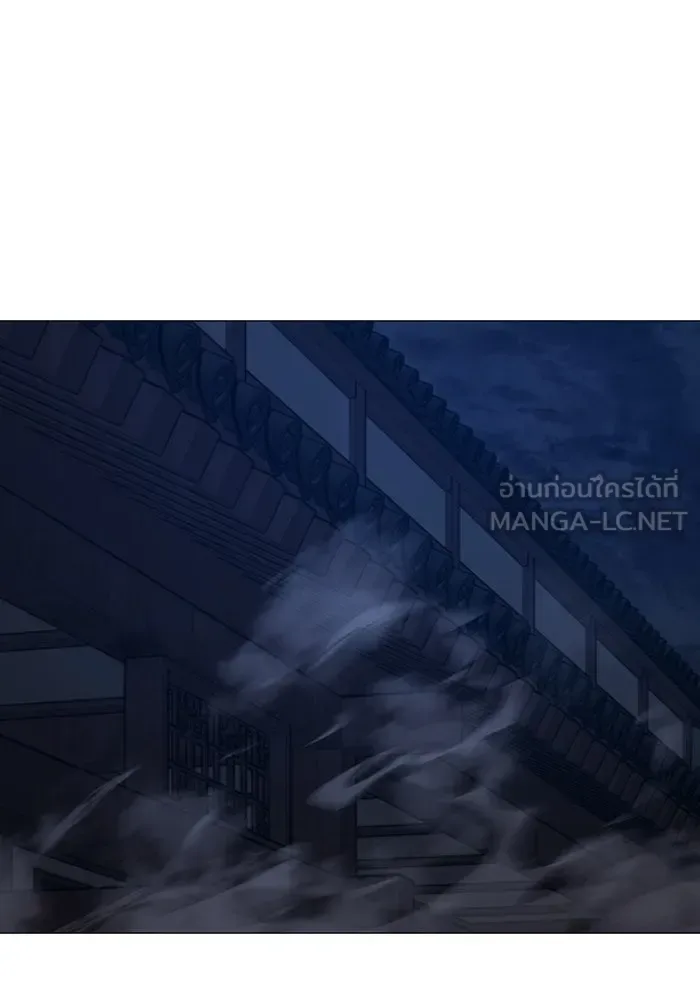 Reality Quest ตอนที่ 165 หน้า 273