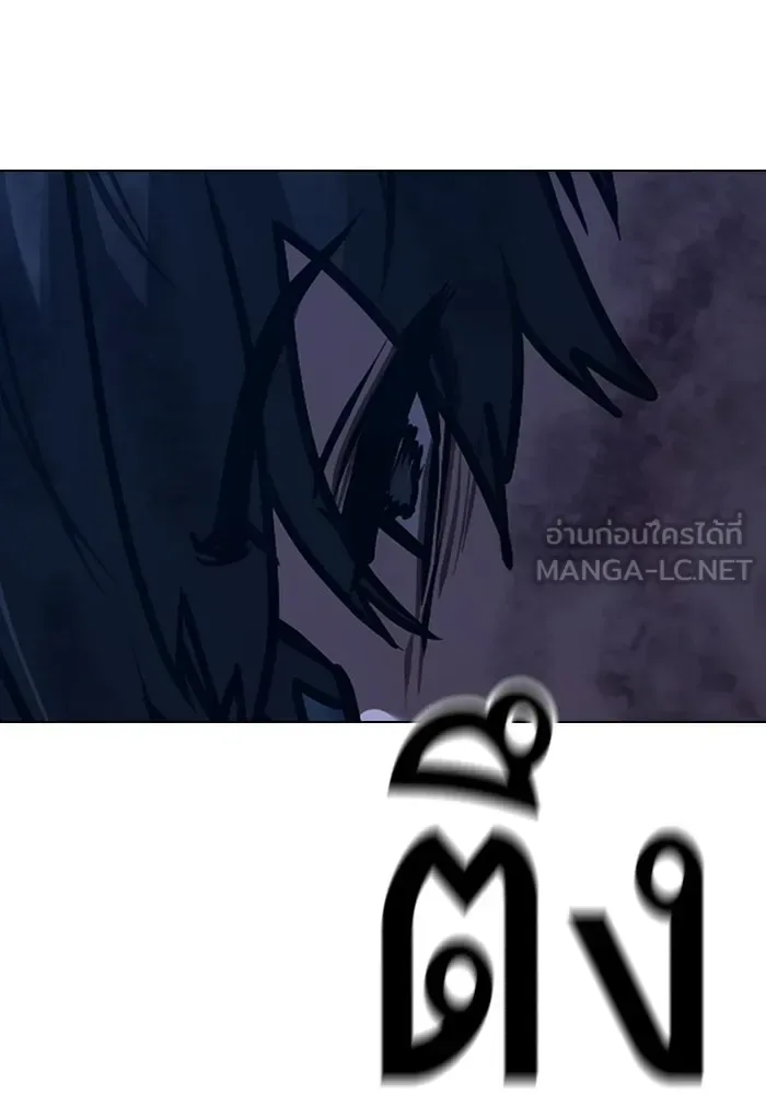 Reality Quest ตอนที่ 165 หน้า 297
