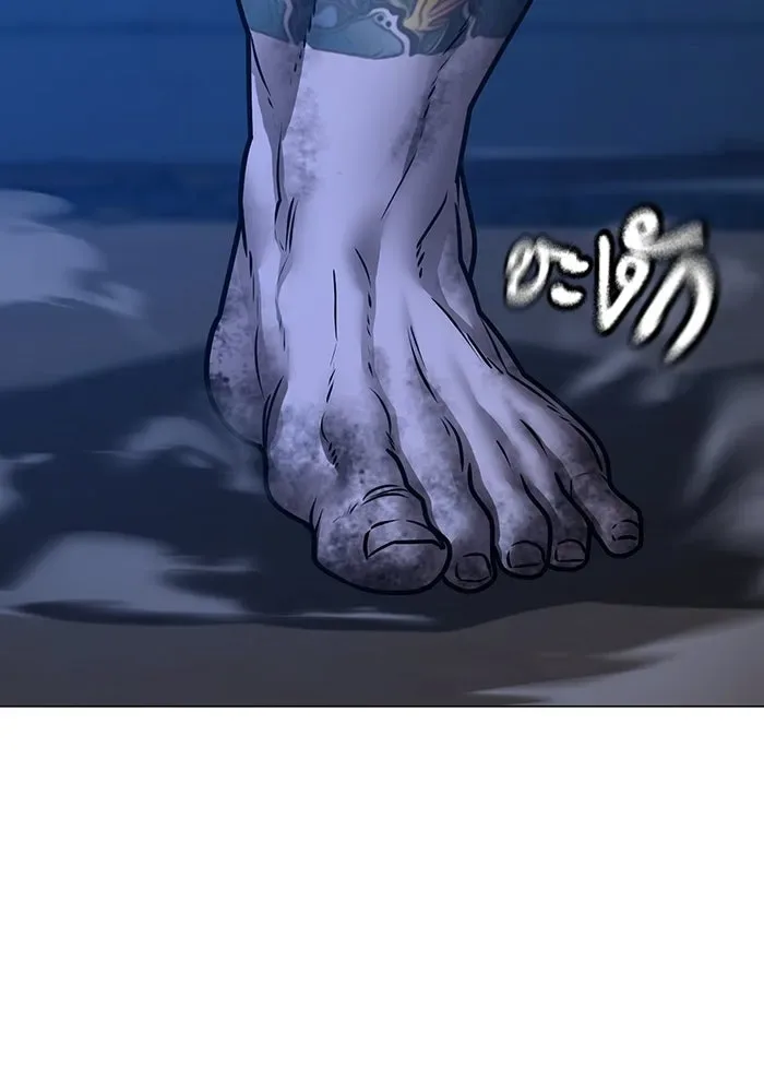Reality Quest ตอนที่ 165 หน้า 304
