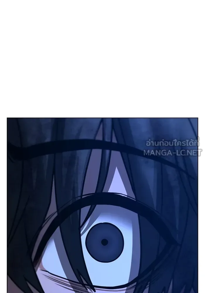 Reality Quest ตอนที่ 165 หน้า 306