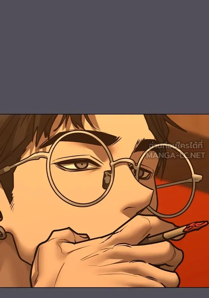 Reality Quest ตอนที่ 165 หน้า 33