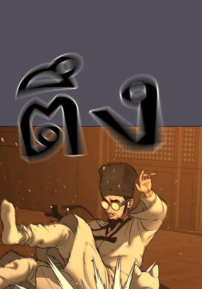 Reality Quest ตอนที่ 165 หน้า 41
