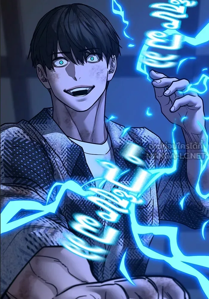 Reality Quest ตอนที่ 165 หน้า 54